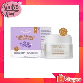 มาร์คหน้าสด Yerpall Daily Booster Vitamin Mask ขนาด 15กรัม