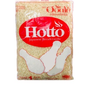 เกล็ดขนมปังห่อใหญ่ ตรา Hotto ขนาด 1 กก.