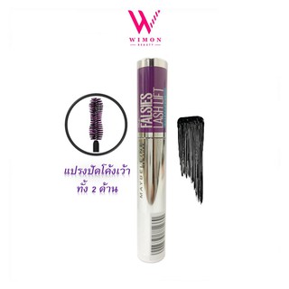 Maybelline The Falsies Lash Lift Waterproof เมย์เบลลีน เดอะ ฟอล์สซี่ ลาช ลิฟท์ วอเตอร์พรู๊ฟ มาสคาร่า    /81660