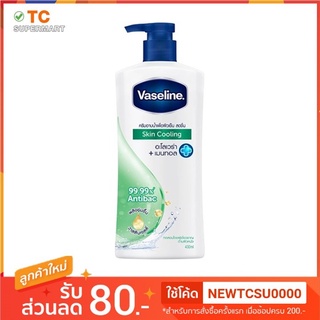 Vaseline Skin Cooling Body Wash Pump 430 ml วาสลีน ครีมอาบน้ำ สกิน คูลลิ่ง สีเขียว 430 มล.