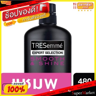 🔥สินค้าขายดี!! เทรซาเม่ สมูทแอนด์ไชน์ แชมพู (ชมพู) 480มล. TRESemmé Smooth &amp; Shine Shampoo (Pink) 480ml