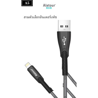 สายชาร์จเร็ว Alatour A5 โลหะผสม IOS กระแสสูง 5A สายชาร์จ Apple สายชาร์จเร็ว 1M Shark alloy สายชาร์จข้อมูลแบบเร็ว