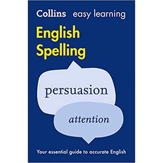 DKTODAY หนังสือ COLLINS EASY LEARNING ENGLISH SPELLING (2ED)