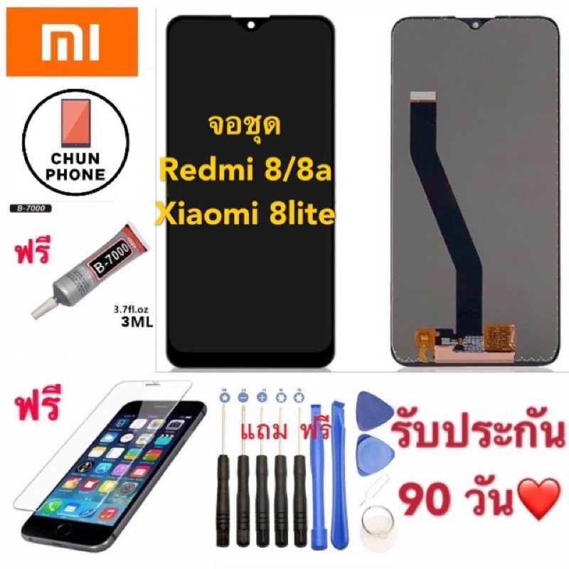 จอแท้ Xiaomi mi 8 Redmi 8 xiaomi 8lite(จอแสดงผลพร้อมทัชสกรีน)หน้าจอ LCD xiaomi redmi 8 xiaomi 8lite 