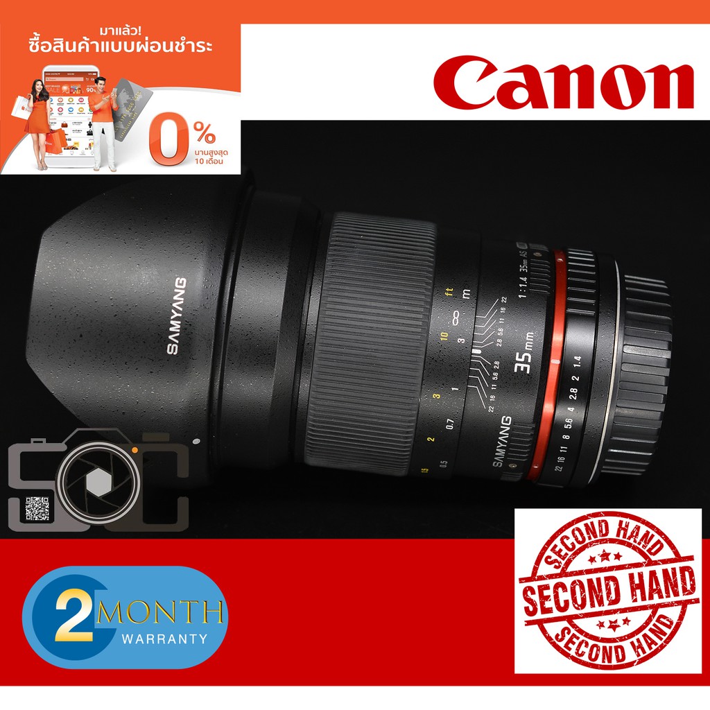 Samyang 35mm F1.4 Canon Ef