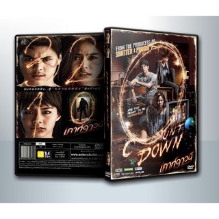 [ DVD Movie มีปก+สกรีนแผ่น-ไม่มีกล่อง ] เคาท์ดาวน์ Countdown ( 1 DVD )