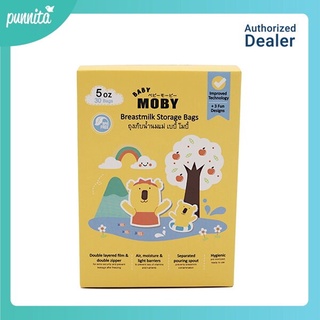 Baby Moby ถุงเก็บน้ำนมแม่ รุ่นทึบแสง