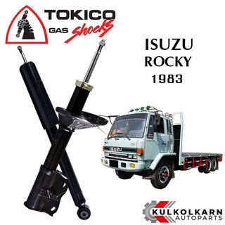 TOKICO  โช๊คอัพหน้า ISUZU ROCKY / FTR,FVM,FVZ  ปี 1983 (STANDRD SERIES)