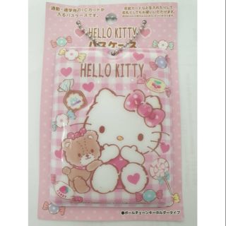 Hello kitty พวงกุญแจใส่บัตร​ ที่ห้อยกระเป๋า​ ห้อยป้ายชื่อ​