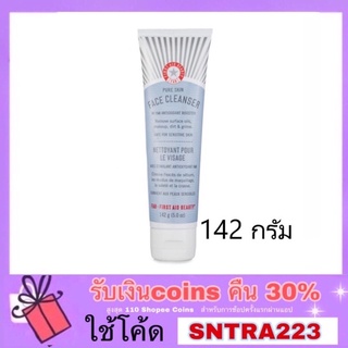 [อังกฤษ]  First aid beauty Face cleanser หลอดใหญ่ 142กรัม/56.7 กรัม/28.3กรัม ล้างแล้วหน้านุ่ม