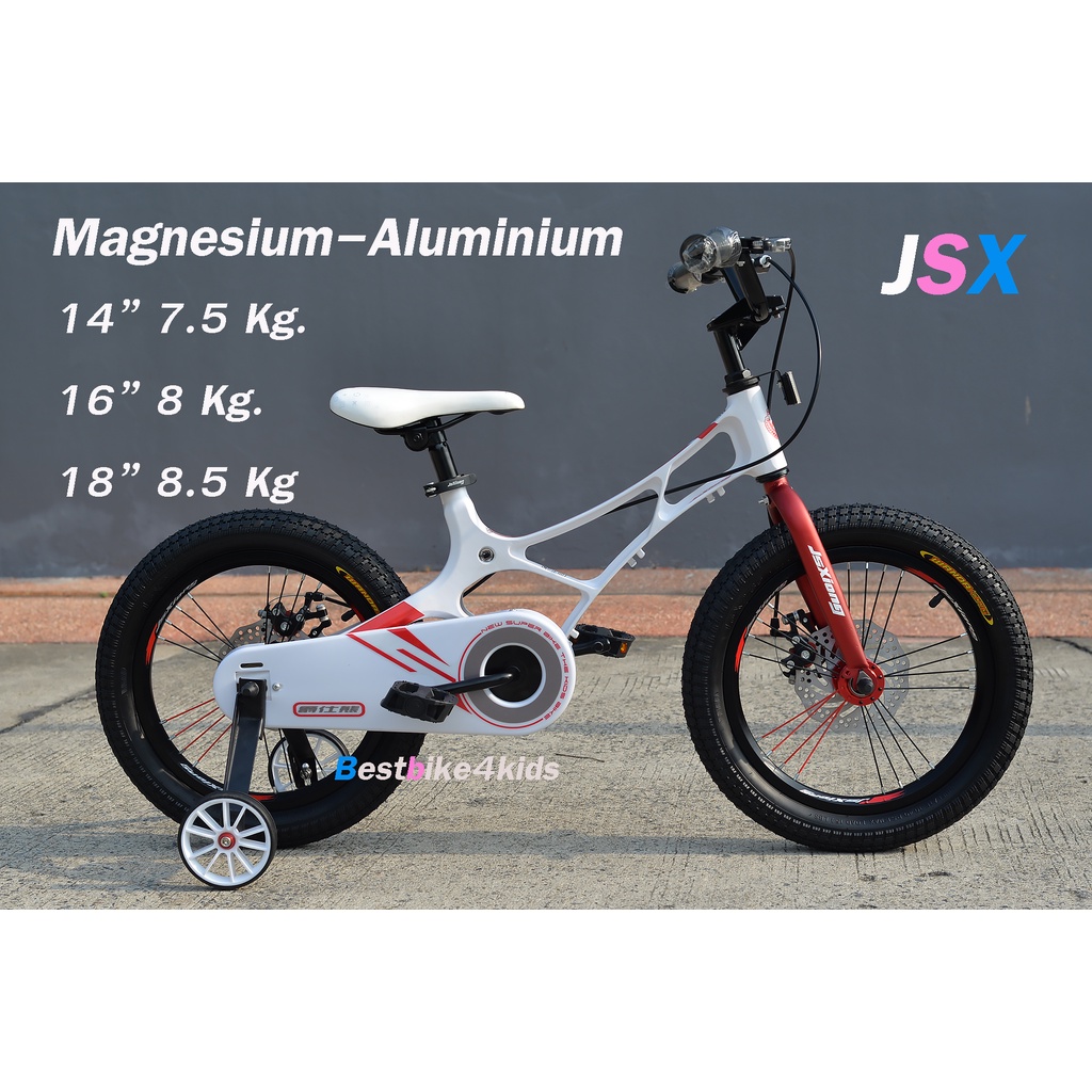 จักรยานเด็ก JSX 14นิ้ว เฟรมแมกนีเซียมอลูมิเนียม ปั่นลื่นมาก ดุมล้อและกระโหลกตลับแบริ่ง ดิสเบรคหน้าหลัง เบา ทนทาน ไร้สนิม