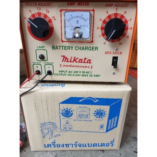 mikataตู้ชาจแบจเตอรี่ขนาด24โวท์30แอมป์คอยล์ทองแดง ใช้ชาจแบตเ…