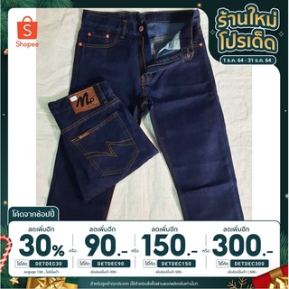 กางเกงยีนส์ชาย กางเกงยีนส์ผู้ชายขายาวทรงขากระบอกเป้า แบบแบบซ…