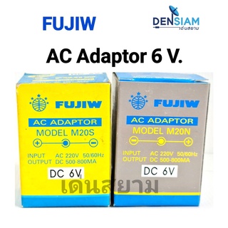 สั่งปุ๊บ ส่งปั๊บ🚀 Fujiw Adaptor อแดปเตอร์ หม้อแปลงไฟ DC 6V 500 มิลลิแอมป์