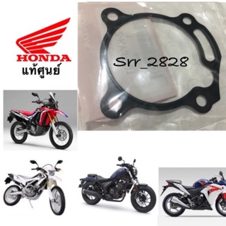 ปะเก็นฝาปิดไส้กรอง HONDA CRF 250 CBR 250,CBR 300 Rebel300 แท้ศูนย์