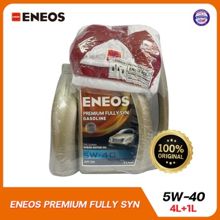 ENEOS PREMIUM FULLY SYN 5W-40 - เอเนออส พรีเมี่ยม ฟูลลี่ซิน 5W-40 น้ำมันเครื่องยนต์เบนซิน API SN ขนาด 4L+1L