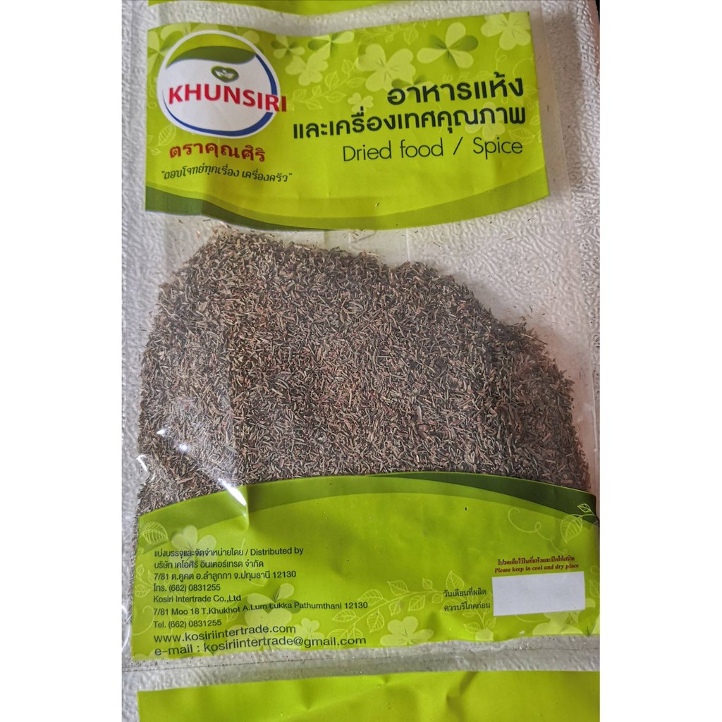 #ใบไทม์ 100% 50 กรัม - 200 กรัม #Thyme leaves 100% 50 g. - 200 g. คัดสรรพิเศษคุณภาพอย่างดี สะอาด ราคาถูก #ตราคุณศิริ