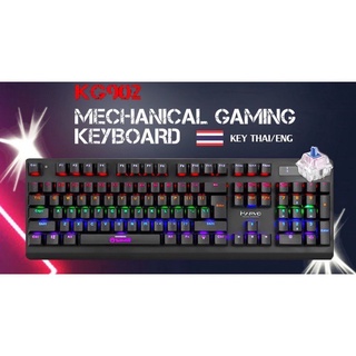 Marvo Mechanical Gaming Keyboard Blue Switch KG902 บลูสวิซต์ คีย์บอร์ดสำหรับคอเกมส์