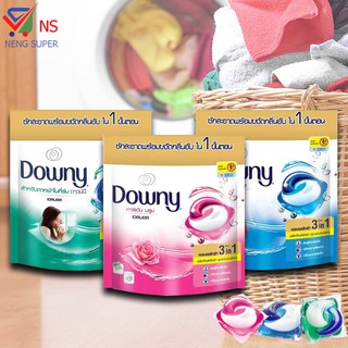 NS Downy ดาวน์นี่ ผลิตภัณฑ์ซักผ้า เจลบอล  ถุง  138  กรัม มีบอล 5 ลูก