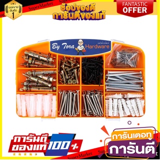 ชุดเก็บอุปกรณ์อเนกประสงค์ BY TORA ACS-010-337PCS อุปกรณ์ยึดอื่นๆ MULTI-PURPOSE TOOL BOX SET BY TORA ACS-010 337PCS