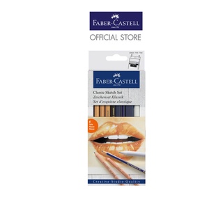 Faber-Castell  Classic Sketch set SEPIA CLASSIC ชุดสเก็ตดินสอซีเปีย  SEPIA CLASSIC