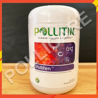 พอลลิเท็น Polliten พอลลิติน Pollitin - ดูแลการทำงานของหลอดเลือดและกล้ามเนื้อหัวใจ [ส่งฟรีมีเก็บเงินปลายทาง]