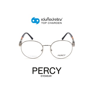 PERCY แว่นสายตาทรงกลม B2260-C2 size 49 By ท็อปเจริญ