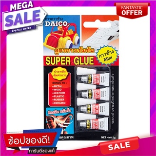 ไดโกกาวช้างหลอดมินิรุ่น0.5G แพค 4 Daigo Elephant Glue Mini Tube Model 0.5G Pack 4