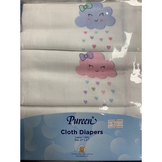 Pureen Cloth Diapers