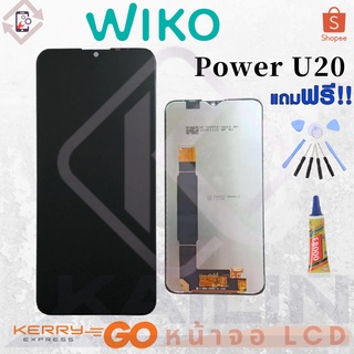 KL หน้าจอ LCD wiko power u20 u10