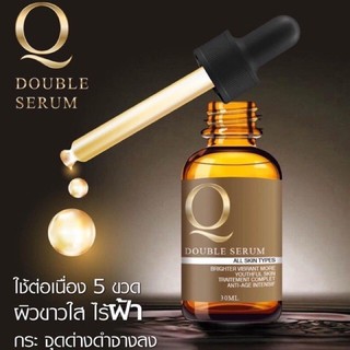 Q DOUBLE SERUM  คิวดับเบิ้ลเซรั่ม หน้าขาวใส