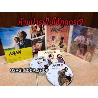 DVD  NANA นานะ ภาค 1-2 / AI YAZAWA