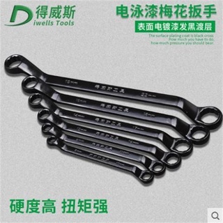 Dewes tool ประแจบ๊วย เครื่องมือฮาร์ดแวร์ ซ่อมรถยนต์ ซ่อมเครื่อง ประแจบ๊วยหัวคู่ ประแจตา