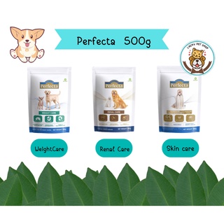 Perfecta เพอร์เฟคต้า 500g อาหารเม็ดสูตรพิเศษสำหรับสุนัข