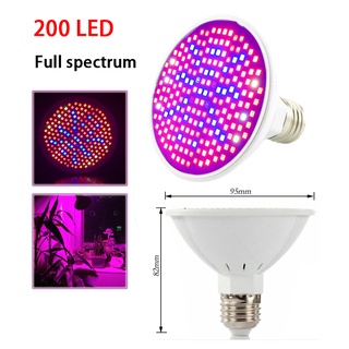 หลอดไฟสเปกตรัม Led 200 ดวง 13W E27 UV IR สําหรับปลูกพืชในร่ม