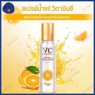 โทนเนอร์  BIOAQUA VC Facial Water 150ml น้ำตบ สเปรย์น้ำแร่ ช่วยกระชับรูขุมขน หน้าเด้งกระจ่างใสด้วย VC ทนเนอร์vcของแท้424