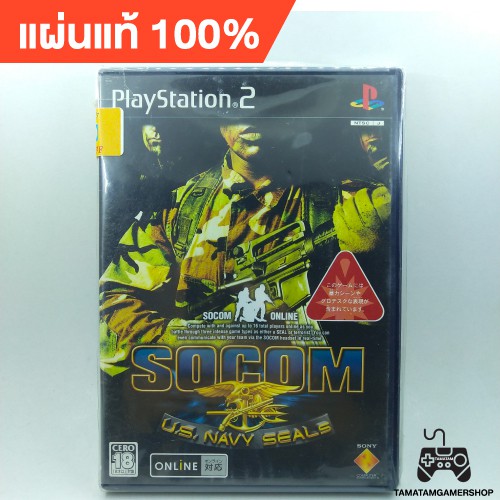 [มือ1]SOCOM : U.S. Navy SEALs PS2 แผ่นแท้ps2 แผ่นเกมส์แท้หายาก แนวทหารรบ