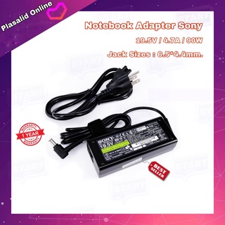 สายชาร์จโน๊ตบุ๊ค ที่ชาร์จโน๊ตบุ๊ค Notebook Adapter Sony 19.5V 4.7A 90W Jack Sizes : 6.5*4.4mm. รับประกัน 1 ปี