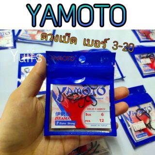 ดวงเบ็ด YAMOTO ทรง Iseama ขอเบ็ด