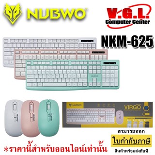 Nubwo NKM-625 Keyboard+Mouse Wireless VIRGO คีย์บอร์ดไร้สาย