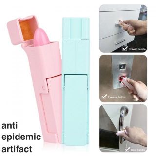 Anti epidemic artifact ที่เปิดประตู/กดลิฟท์/เปิดเกะ/กันการสัมผัส