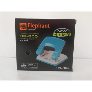 Elephant DP-600 เครื่องเจาะกระดาษ คละสี