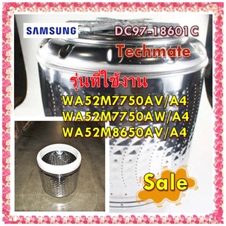 อะไหล่ของแท้/ถังเหล็ก+กากบาทเครื่องซักผ้าแอลจี/DC97-18601C/Samsung/ASSY BASKET SPIN-MODULE/WA52M7750AV/A4 WA52M7750AW