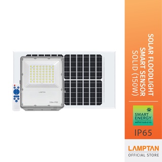 LAMPTAN โคมไฟฟลัดไลท์พลังงานแสงอาทิตย์ Solar Floodlight Smart Sensor Solid ควบคุมผ่านรีโมท 150W