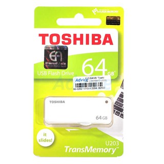 64GB Toshiba (U203) White USB Flash Drive ประกัน 5Y