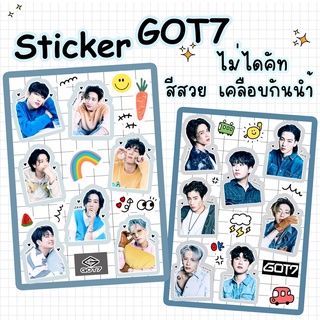 GOT7 ❤️ อ่านก่อนสั่ง ♦️ สติ๊กเกอร์ไม่ไดคัท ไปตัดเองนะจ๊ะ