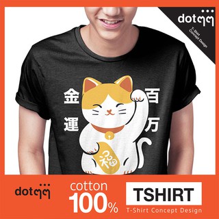 dotdotdot เสื้อยืด Concept Design ลายLucky Cat (Black)สามารถปรับแต่งได้