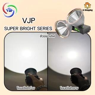 VJP SUPER BRIGHT ไฟคาดหัว 400W ความสว่างสูง แบตเตอรี่เยอะ ใช้งานได้ยาวนาน ไฟฉาย เดินป่า ตั้งแคมป์