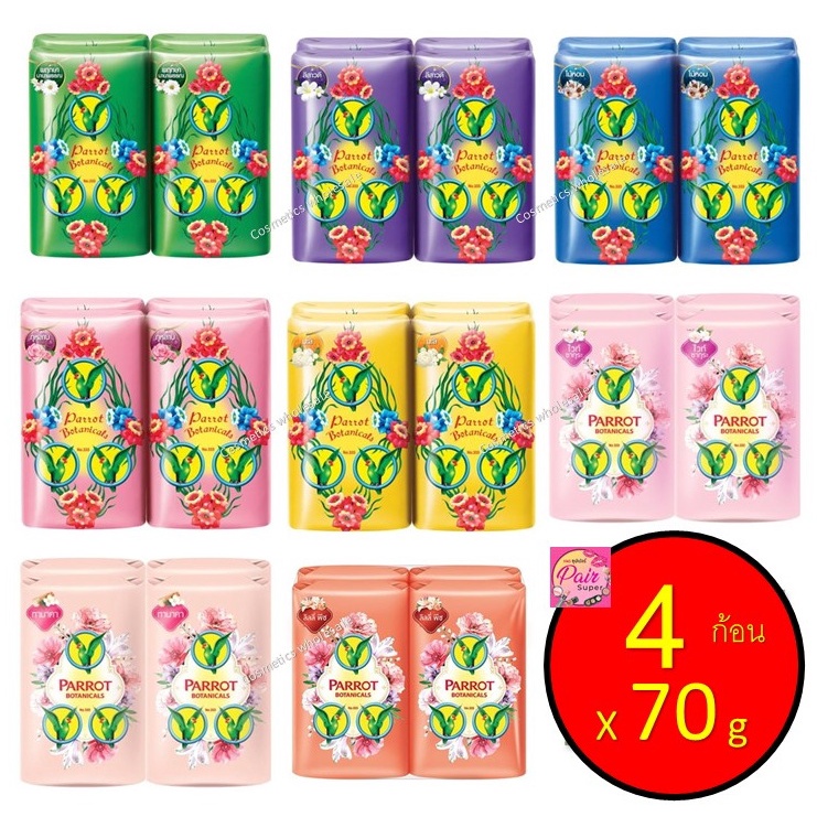 สบู่นกแก้ว พฤกษา ขนาดใหญ่ 70 กรัม แพ็ค 4 ก้อน