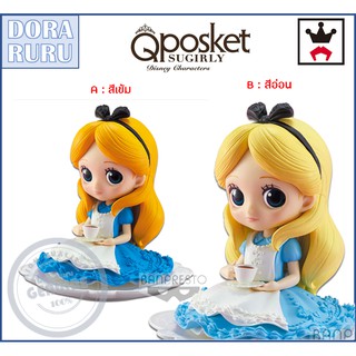 Banpresto Figure - Disney Q Posket Sugirly Alice Lot Japan ฟิกเกอร์ โมเดล เจ้าหญิงดิสนีย์ อลิซ ของแท้ ญี่ปุ่น